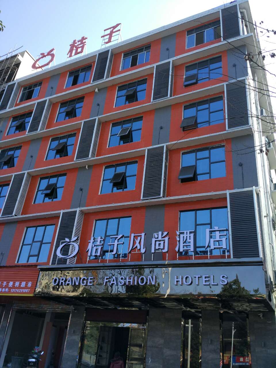 邵陽(yáng)桔子風(fēng)尚酒店的監(jiān)控、程控電話(huà)、網(wǎng)絡(luò)機(jī)房
