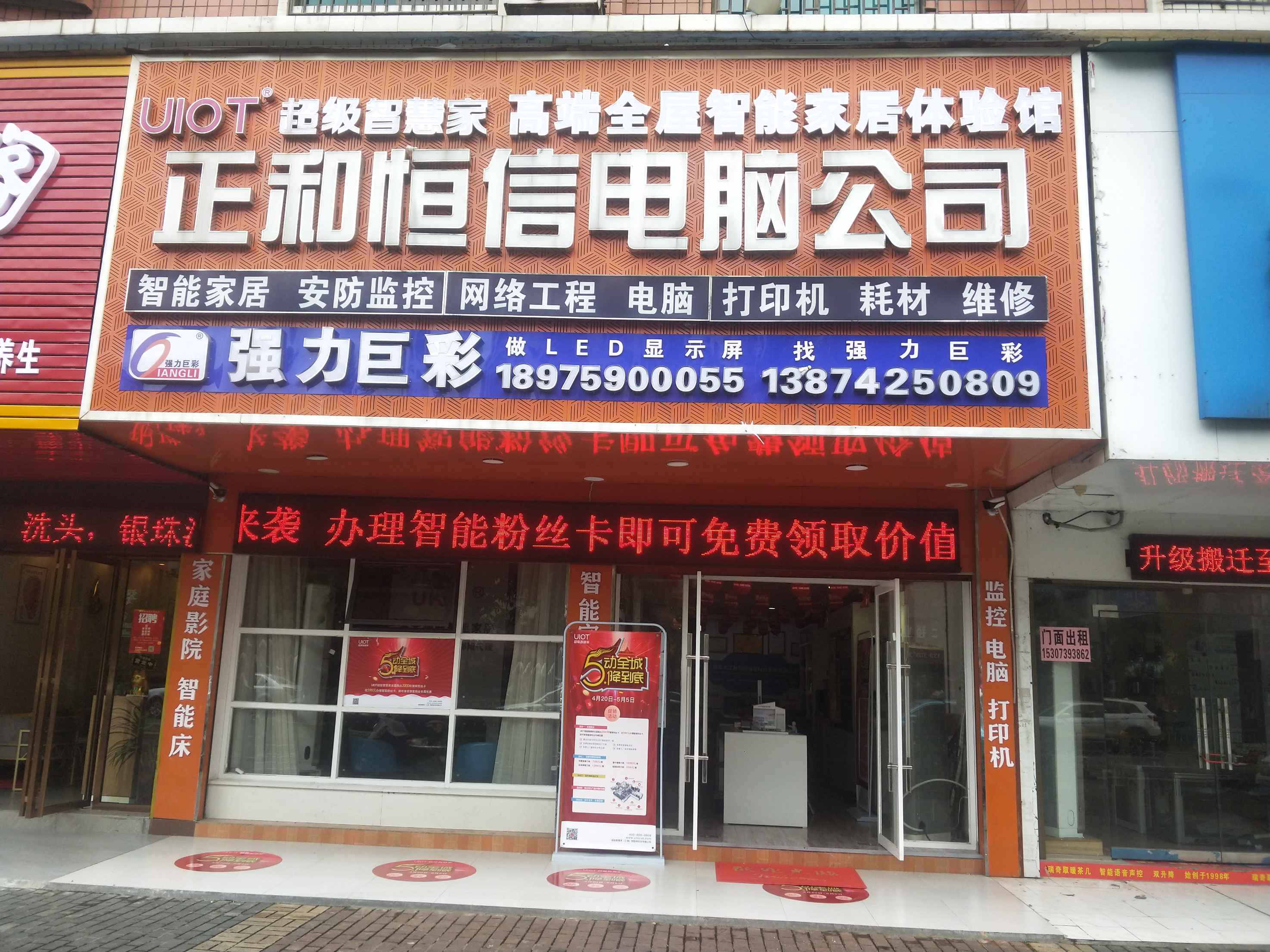 公司簡(jiǎn)介