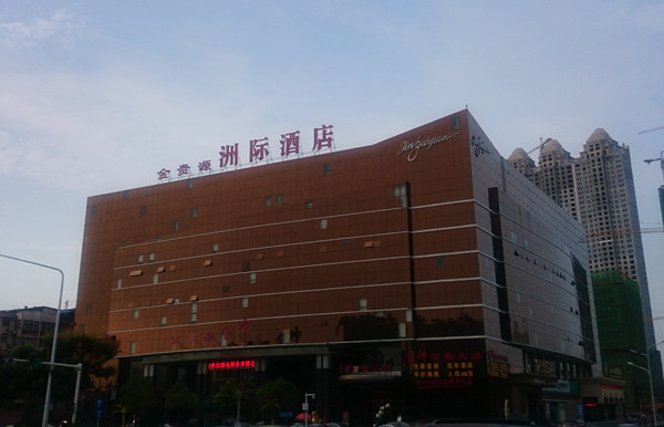 皮新彩酒店家具維修貼膜