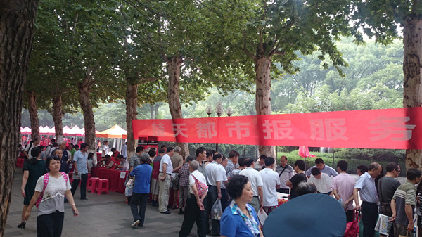 武漢皮新彩公益活動(dòng)