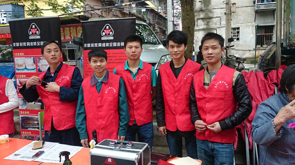 武漢皮新彩公益活動(dòng)