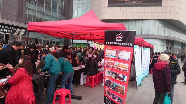 武漢皮新彩公益活動(dòng)